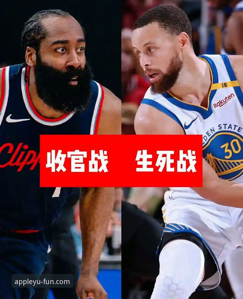 快船崩盘背后：数据流揭示的现代篮球胜负密码