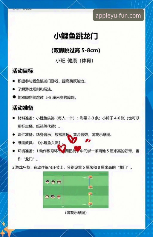 乐鱼体育竞猜活动对比：哪些玩法真正值得投入？
